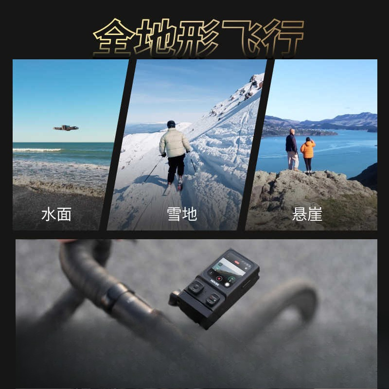 Flying camera clear anti-shake - Drone Camera Vlog recensie en prijs
